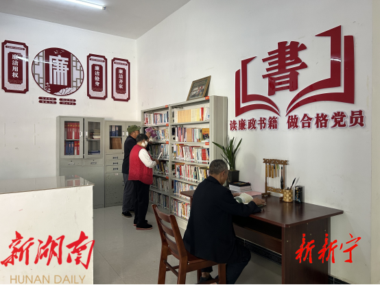 新宁:清廉书角书香浓 悦读育廉树新风_邵阳头条网